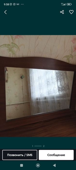 Продам тумбу и зеркало.