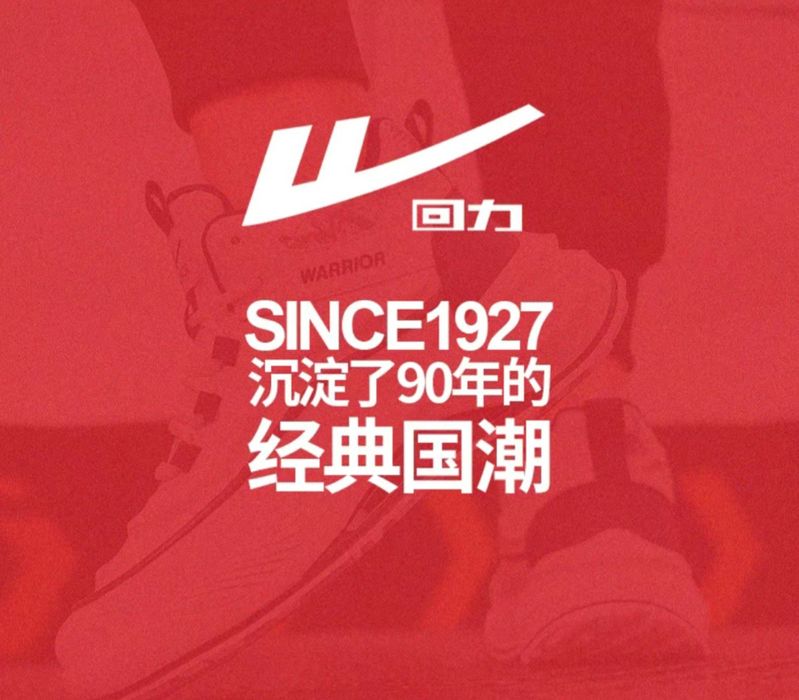 Новые  ботинки: Warrior Martin.