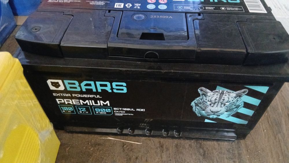 Продажа аккумуляторы