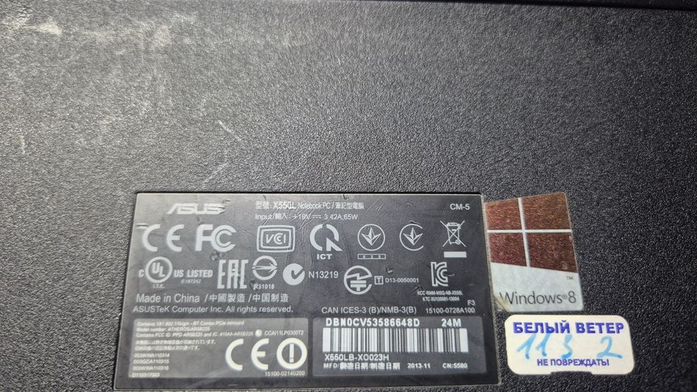 Ноутбук   Asus..