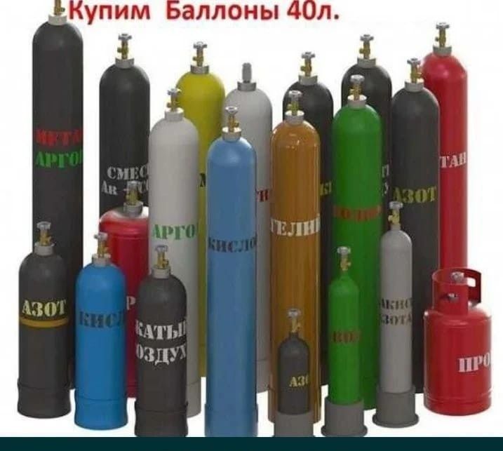 Металлолом принимаем. Самовывоз