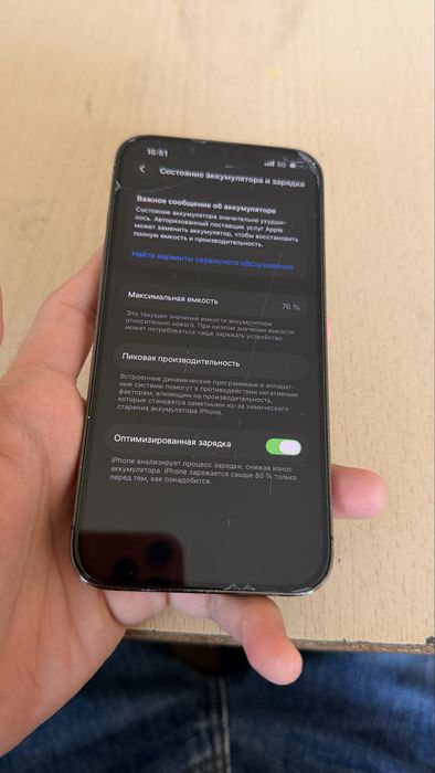 iPhone 13 pro 256gb