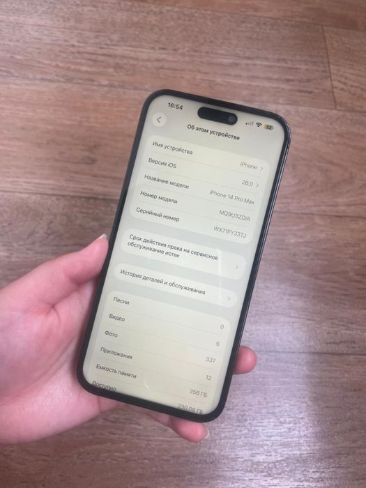Iphone 14 pro max 256гб 90%