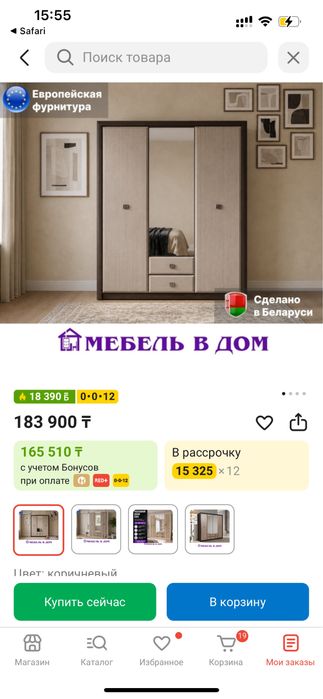 Шкаф в гостинную