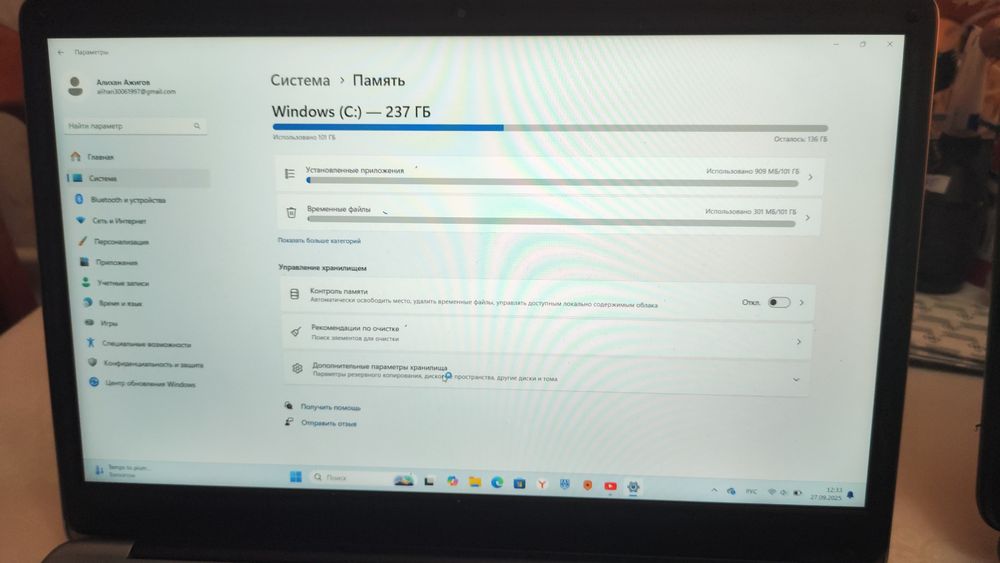 Продам ноутбук YAYA 14