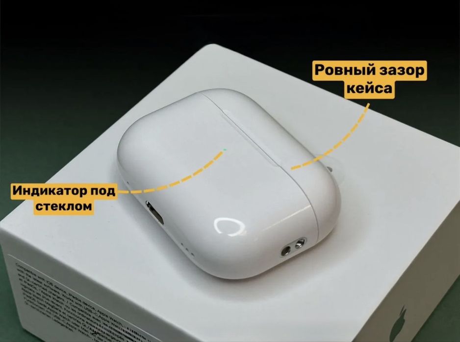 AirPods Pro 2 Limited Version (original) есть доставка.