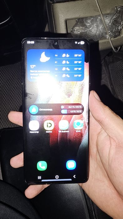 Samsung s21 ultra