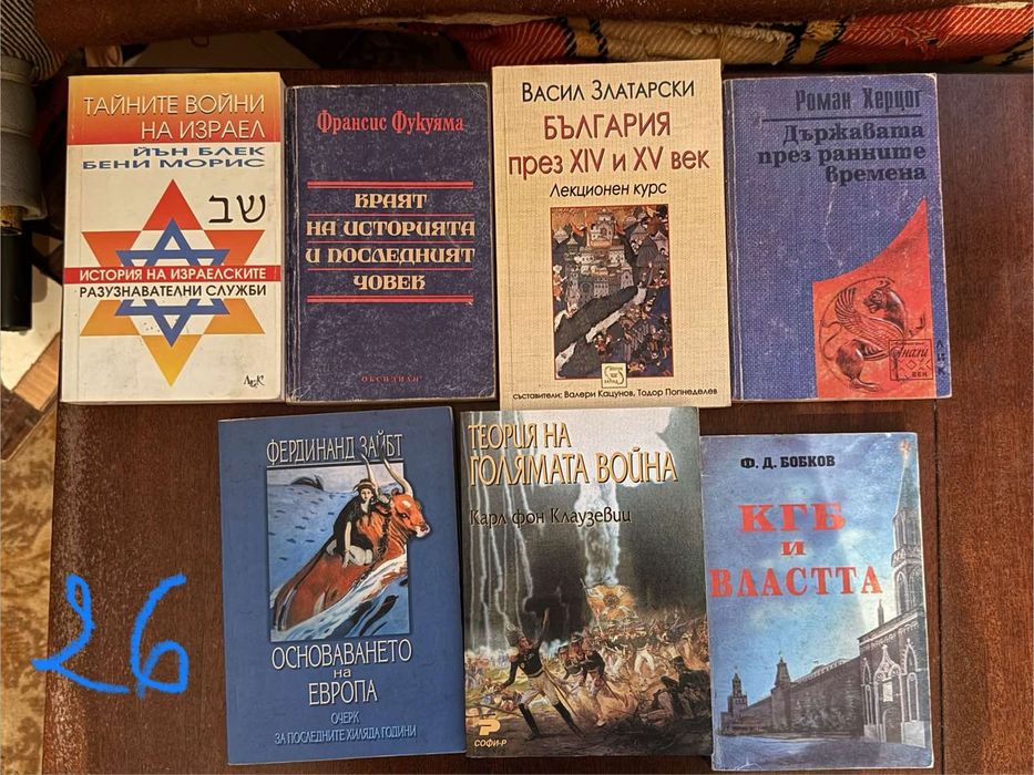 Книги, история, Рим, Втората световна война и много други