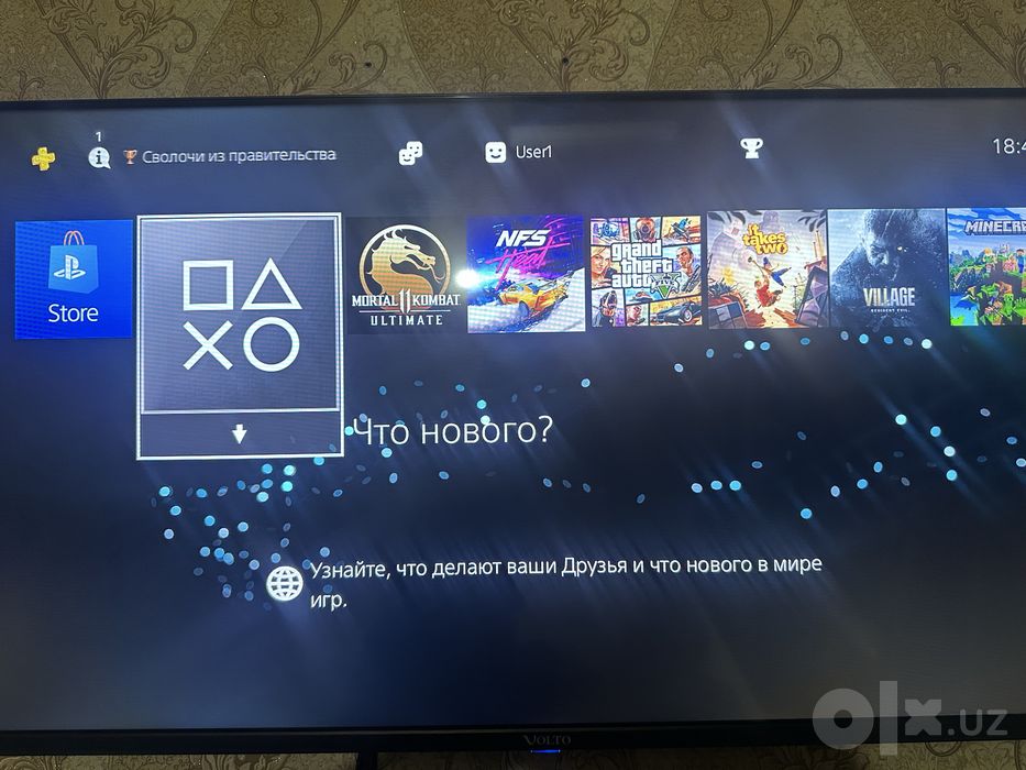Sony PlayStation 4 Slim