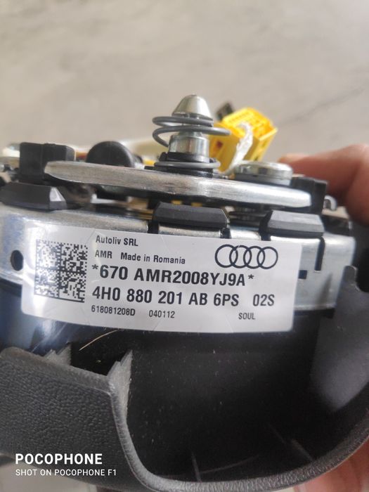 Волан със пера Audi A8 D4 4H / Ауди А8 Д4 2014г.