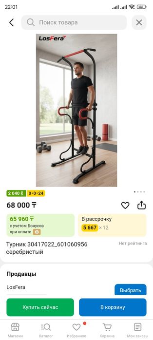 Продам   продам продам продам