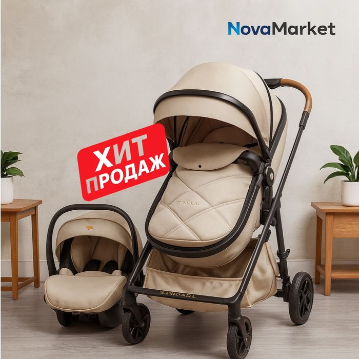 Kоляска 2 в 1 Gindav Premium Beige