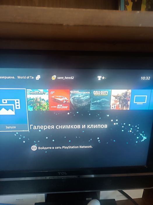 Продам PS 4 в отличном состоянии.
