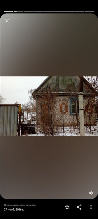 Продам дачу с домиком