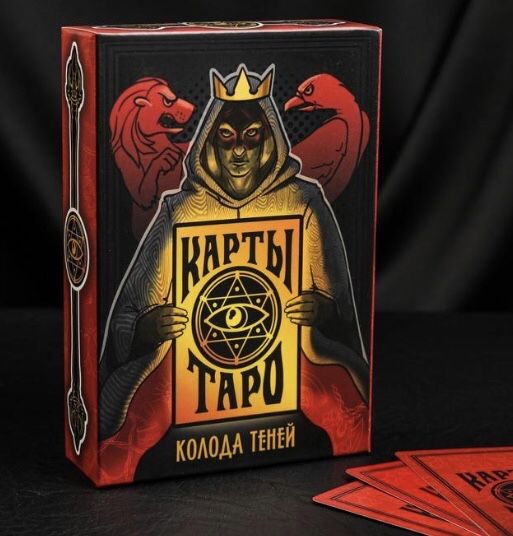 Карты таро
