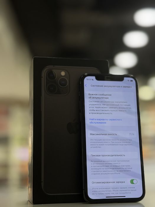 iPhone 11 pro 64gb