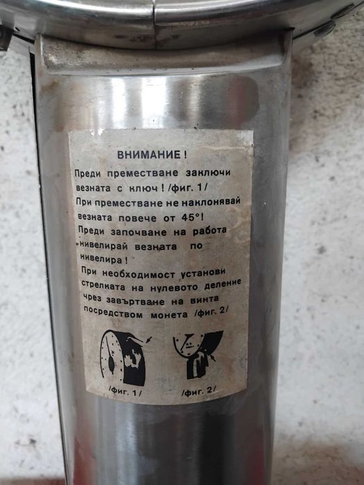 Кантар 500кг като нов