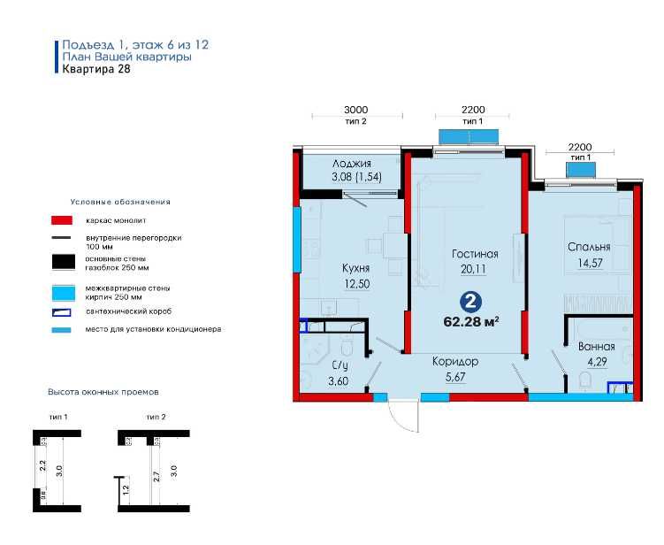 Квартира бизнес-класса/безопасный двор, рассрочка, ипотека(ии90)