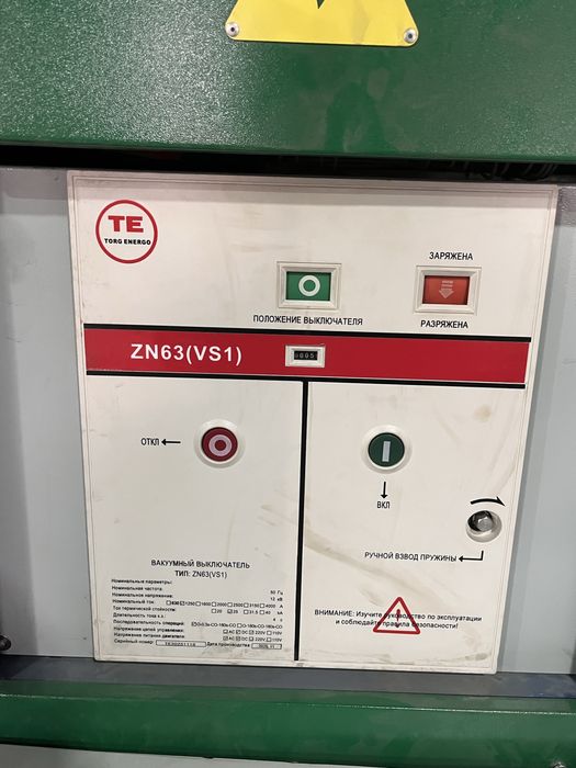 Продам ЯКНО-1250 50/5 на 10 кВ.