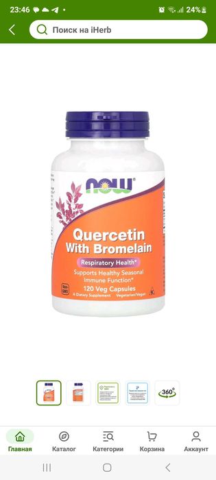 Quercetin with bromelain 120