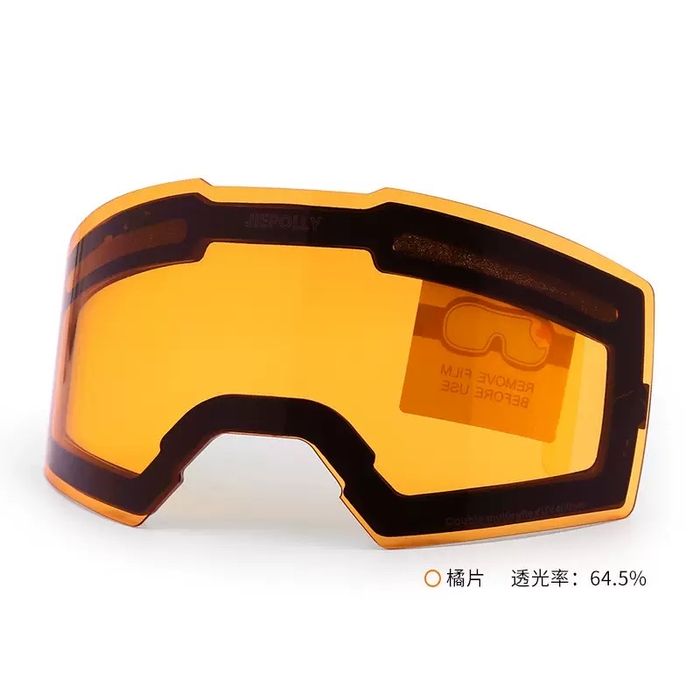 Горнолыжная маска