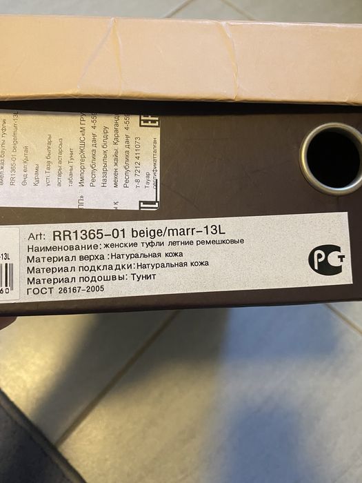 туфли женские летние