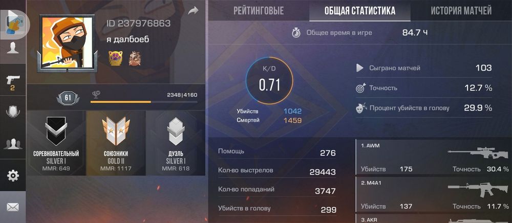 Продам акк в стенде иди обмен