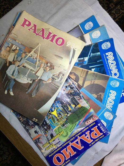 Журналы радио, СССР