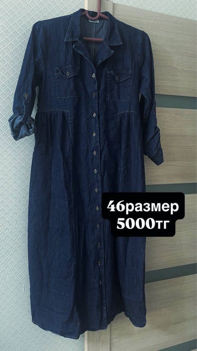 Платья срочноооооо