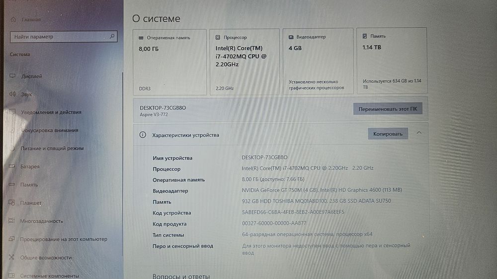 Продам легендарный ноутбук Acer V3