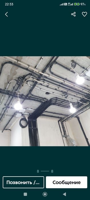 Услуги Электрика