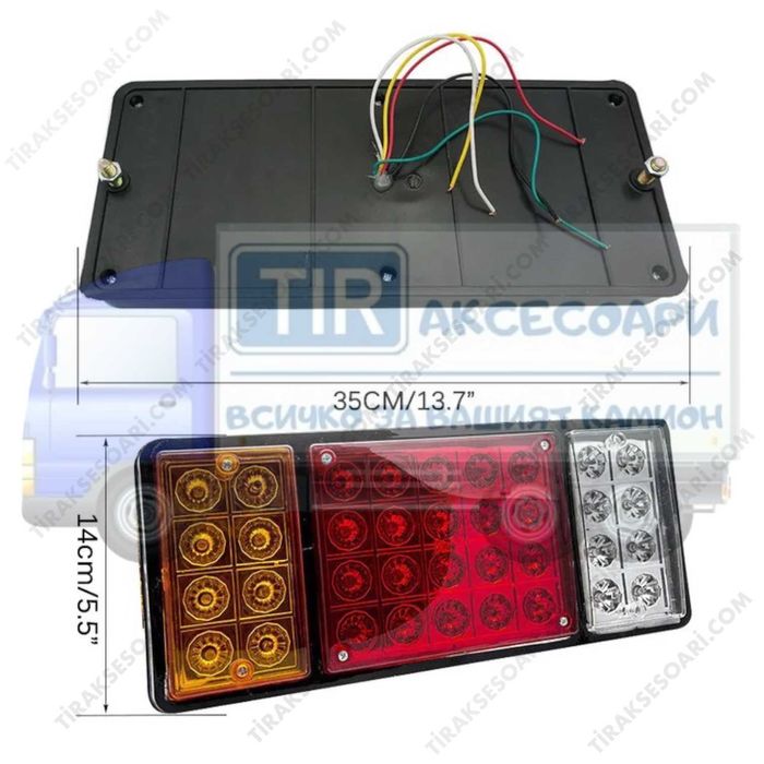 2 БРОЯ 12V Диодни стопове за джип, ремарке, платформа 31.5 cm