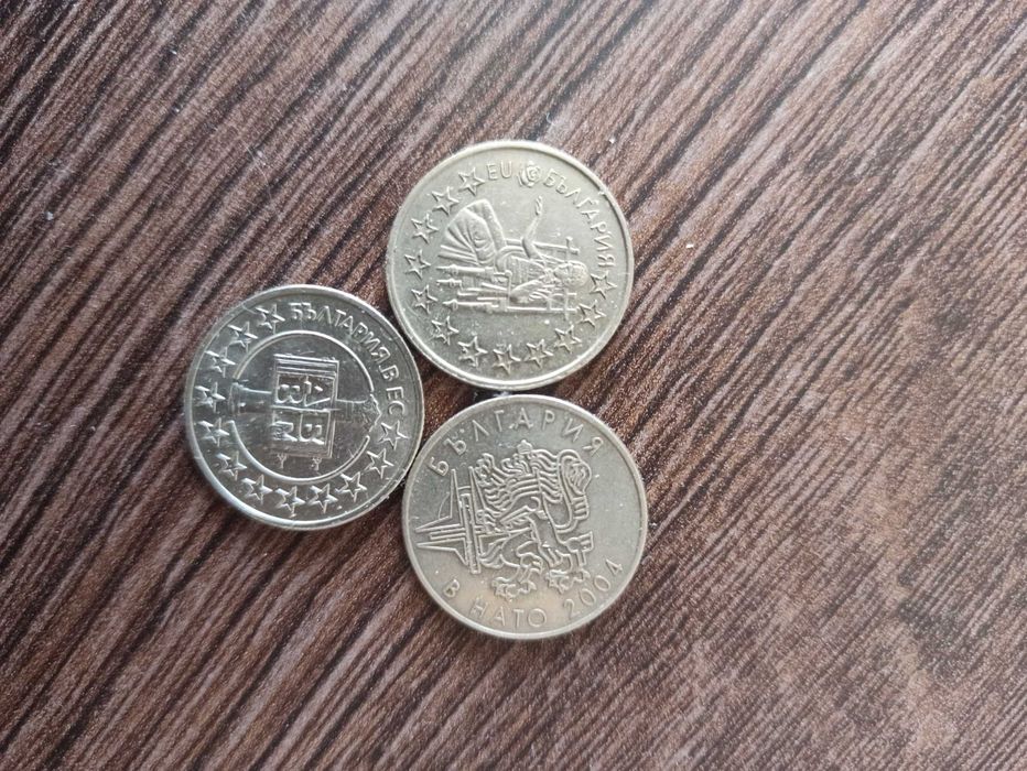 Юбилейни монети 50 стотинки, сет