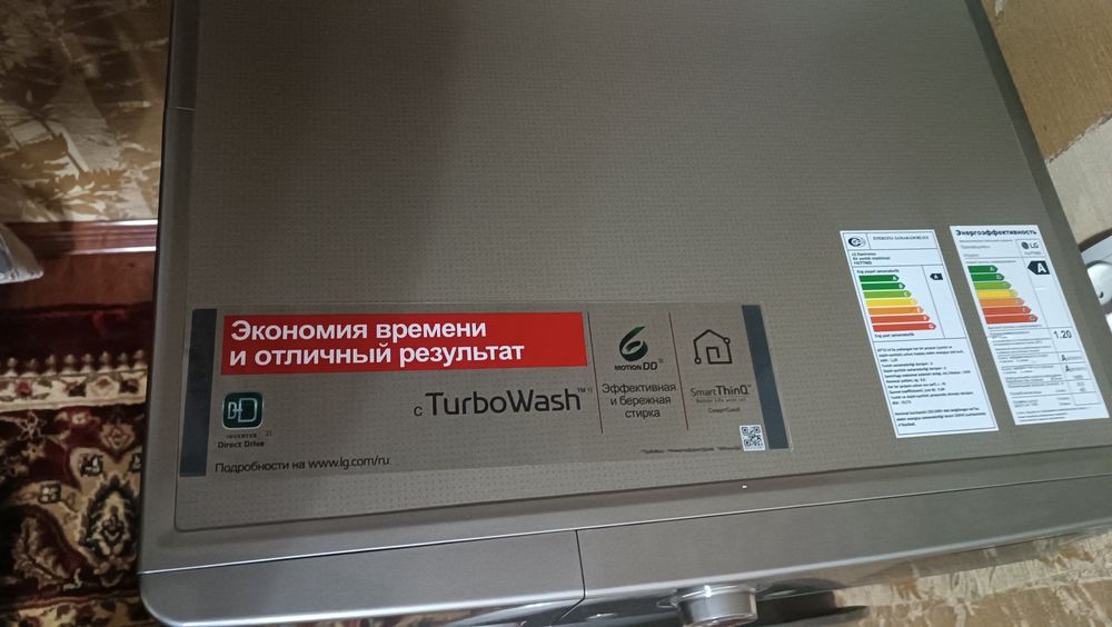 Стиральная машина автомат 8 килолик LG фирма янги ишлатилмаган