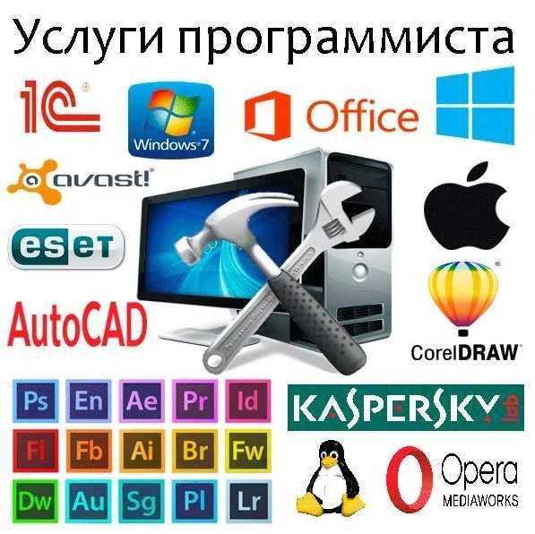 Программист Ремонт Компьютеров и Ноутбуков Установка Windows Программ