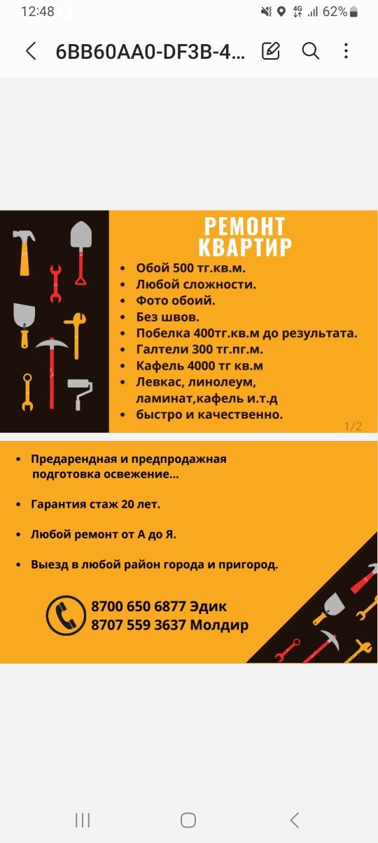 сколько будет 700 тг в сомах