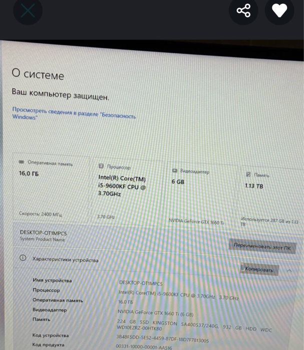Продам комп блок питания бп