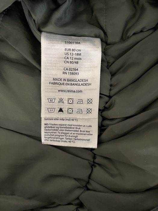 Комбинезон на тонком синтепоне