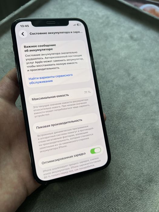 Iphone 12 pro 128/Gb holati rasimdak