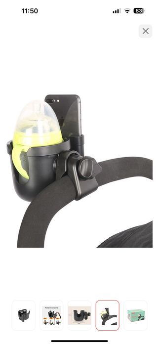 Подстаканник на коляску