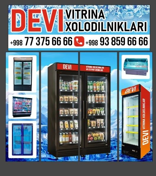 АКЦИЯ !!! Продаются витриный холодильники.
