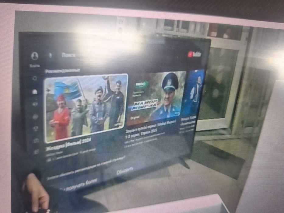 Samsung телевизор Лот 867860