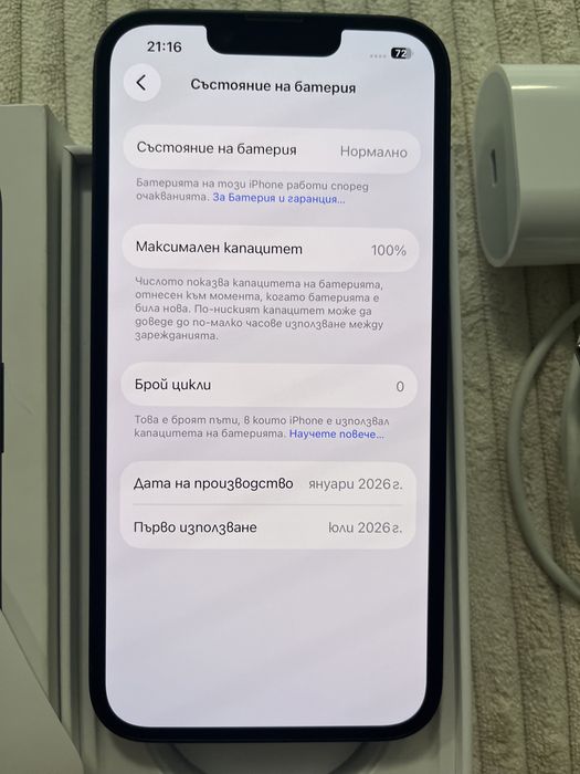 Iphone 17 e 100% батерия 0 цикъла 512 gb нов в гарация до юли 2028г