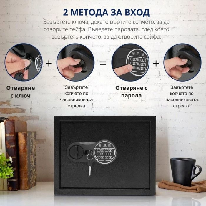 Електронен сейф 27L - Royalty Line RL-SBO-9207