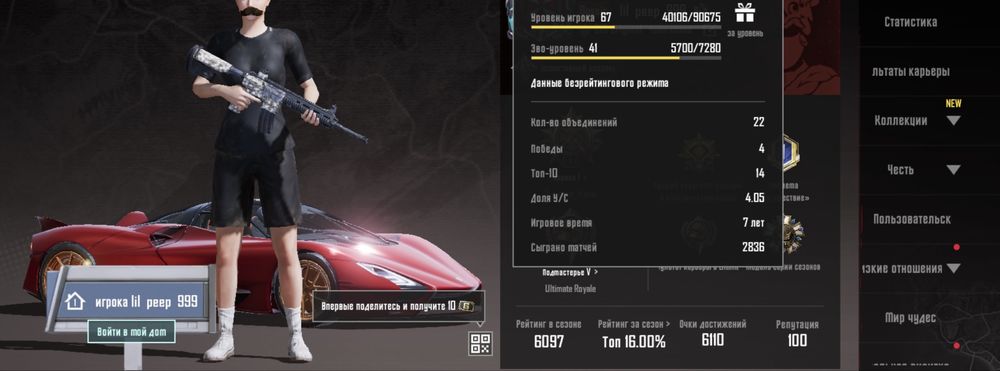 Ак норм за 4000 олдывы