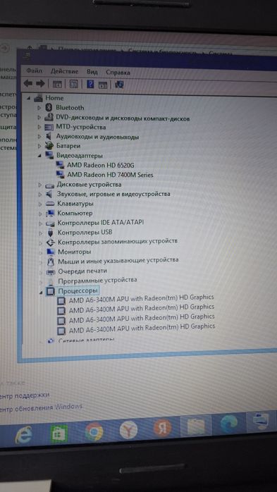 Ноутбук Нр G6 500/4гб