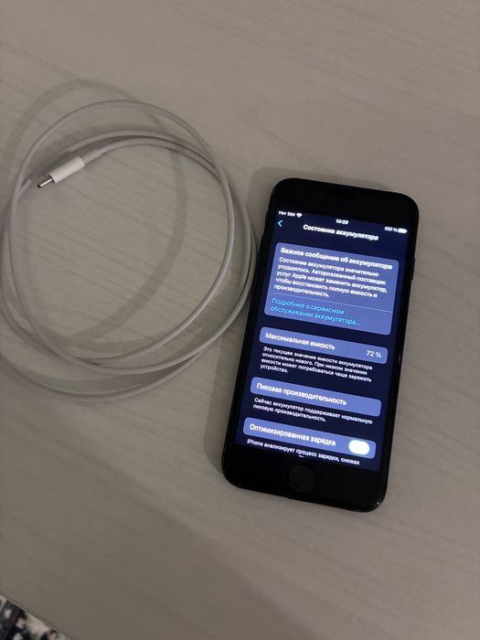 IPhone 7 black 32 gb