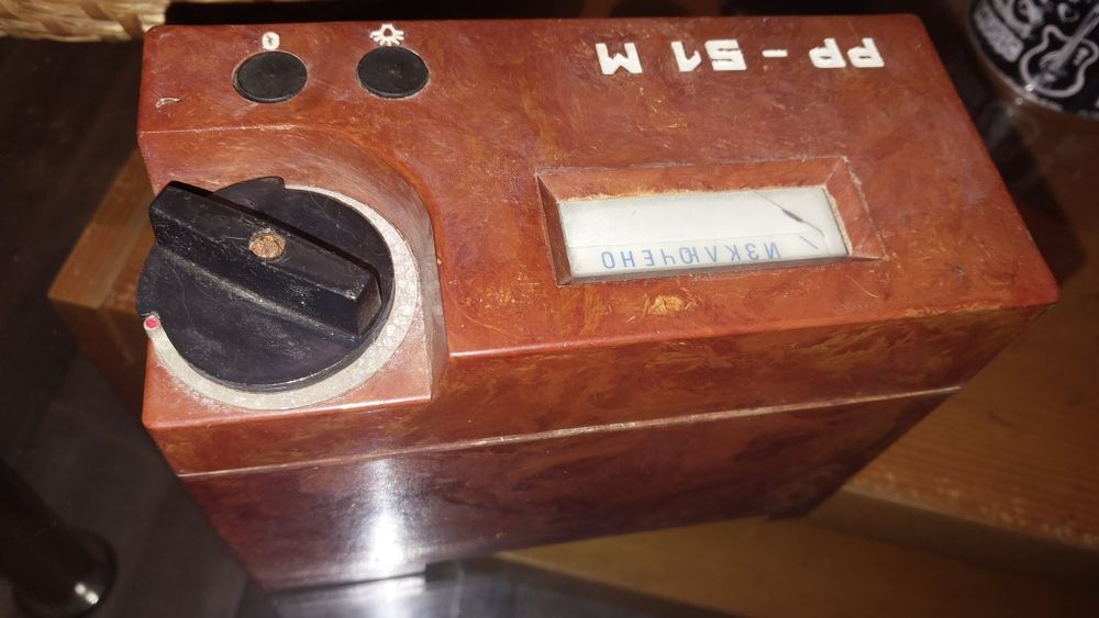 Рентгенометър РР51м