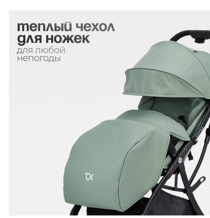 Продаю коляску прогулочную
