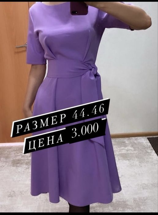 Майка, платье, худи